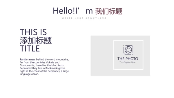健身运动健身器材健身房年年终总结动态PPT
