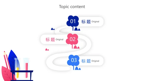 蓝色化学实验室答辩研讨会动态PPT模板