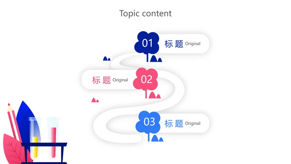 蓝色化学实验室答辩研讨会动态PPT模板