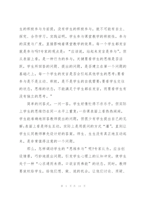 校本培训年终工作总结开头.docx