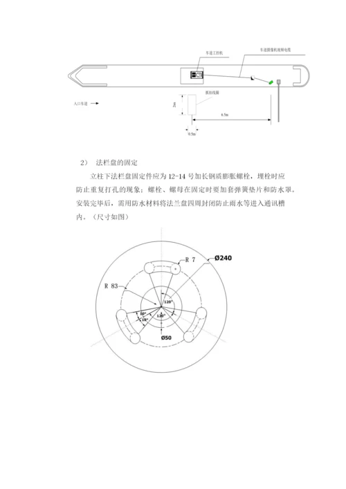 2023年建筑行业识别系统建设工程施工组织设计方案.docx