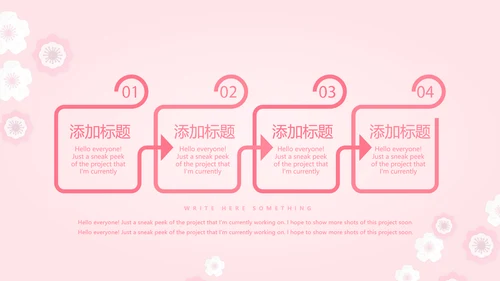 母婴喂养婴儿护理早教宣传动态PPT模板