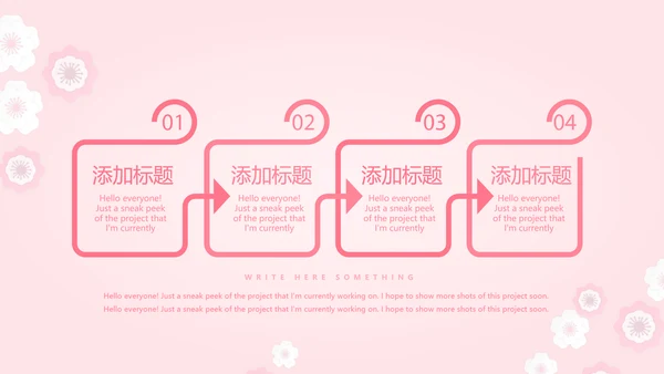 母婴喂养婴儿护理早教宣传动态PPT模板
