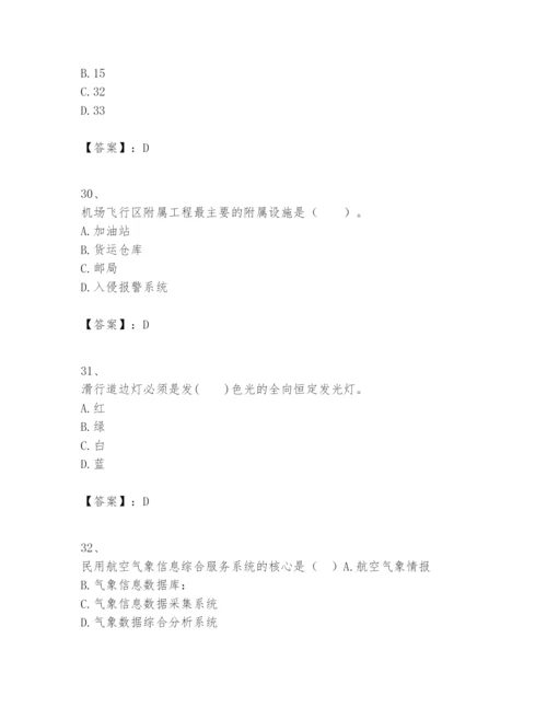 2024年一级建造师之一建民航机场工程实务题库有完整答案.docx