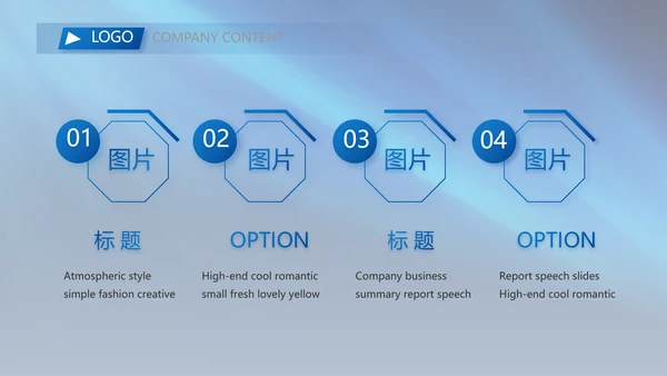 蓝色背景热烈欢迎上级领导莅临指导动态PPT