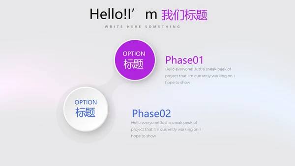 动感酷炫时尚公司产品介绍宣传通用PPT动态模板