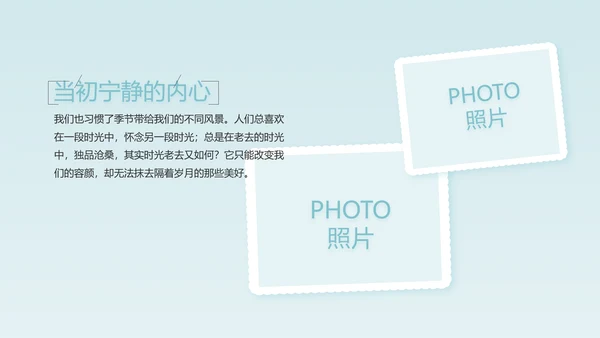 生日快乐生日派对纪念册电子相册动态PPT