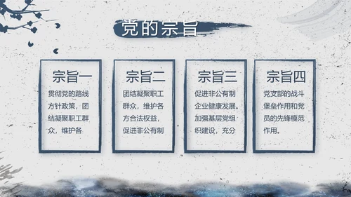 司法局法治建设工作总结汇报动态PPT