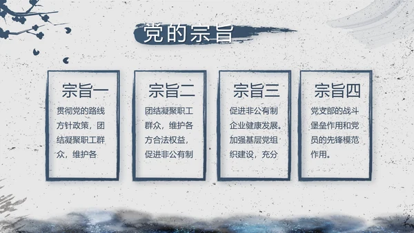 司法局法治建设工作总结汇报动态PPT