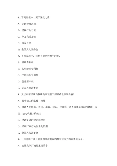 2023年湖北省银行招聘计算机学知识点计算机基础考试试卷.docx