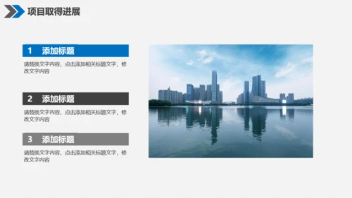 微立体个人月度工作总结通用PPT母版