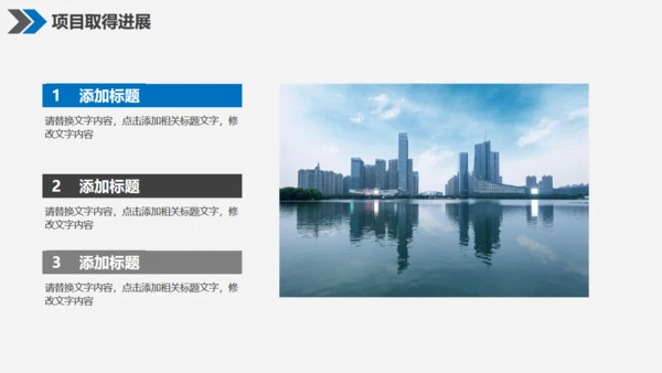 微立体个人月度工作总结通用PPT母版