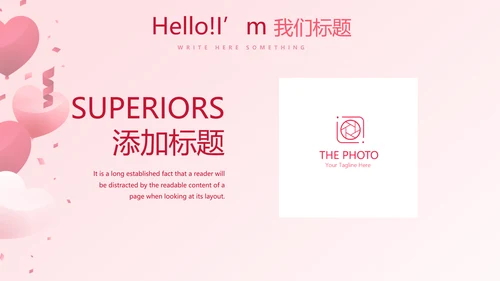 感恩终工作总结汇报PPT动态模板