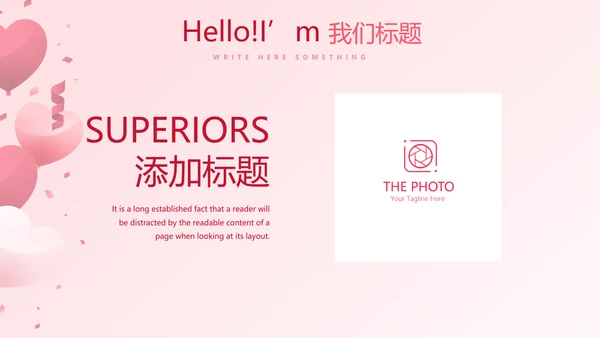 感恩终工作总结汇报PPT动态模板
