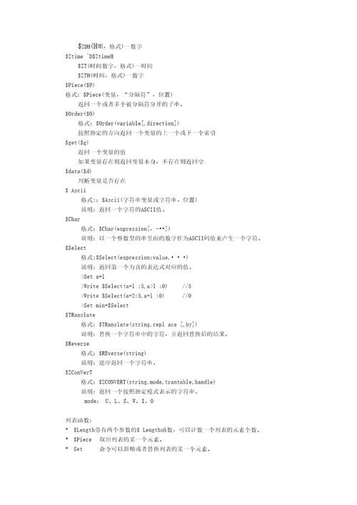 Cach学习资料整理