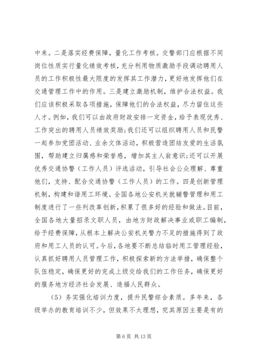 四风建设自查报告范文.docx