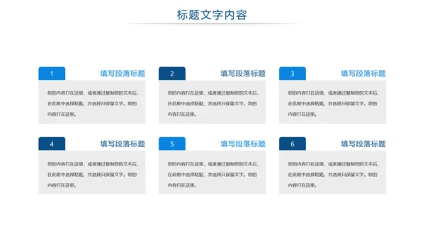 医疗疫苗研究工作汇报PPT模板
