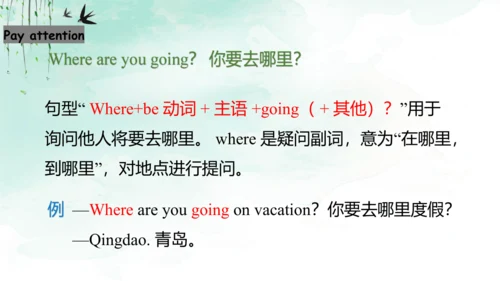 Module 10 Unit 1 Where are you going 课件(共43张PPT)