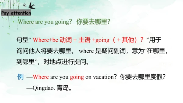Module 10 Unit 1 Where are you going 课件(共43张PPT)