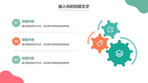 马卡龙年终工作总结PPT模板