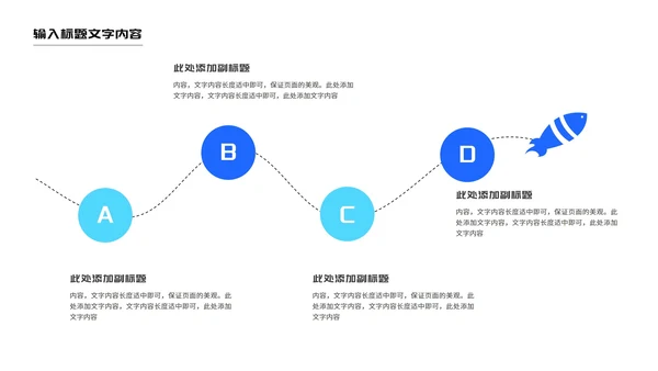 简约蓝色放大镜年度竞聘述职报告PPT模板