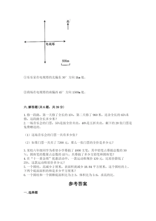 北师大版六年级下册数学期末测试卷含完整答案（名校卷）.docx