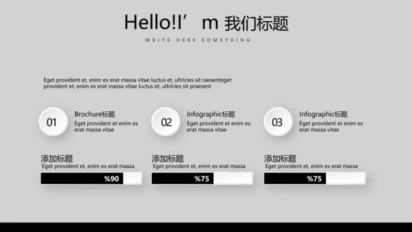 酷黑音乐爵士乐教育培训动态PPT模板
