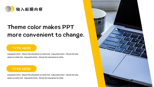会计专业毕业答辩通用PPT模板