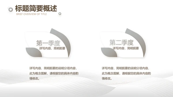 公司企业品牌化妆品介绍宣传PPT
