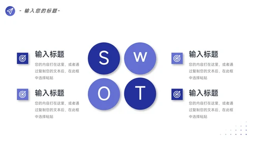紫色极简图文简约数据报告PPT模板