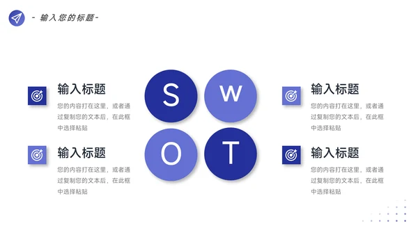 紫色极简图文简约数据报告PPT模板