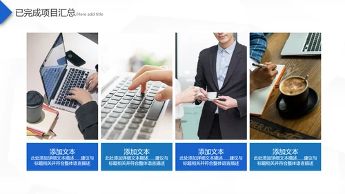 2021蓝色梦想起航乘风破浪工作总结新年计划述职报告PPT