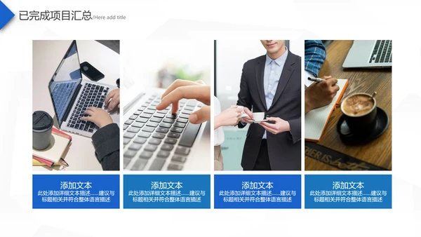 2021蓝色梦想起航乘风破浪工作总结新年计划述职报告PPT