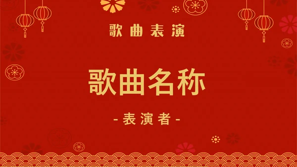 虎虎生威虎年职业年会通用PPT模板