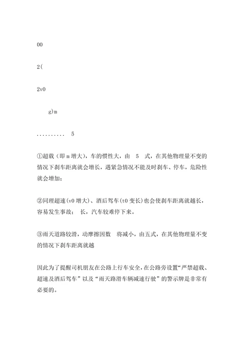 高一物理重要知识点总结