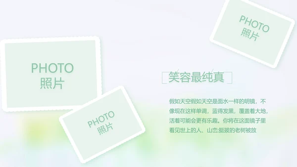致青春毕业季大学毕业纪念册电子相册动态PPT