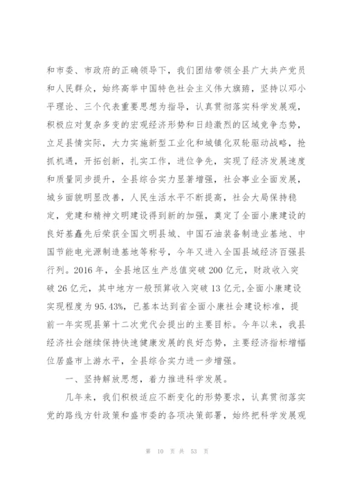 巡察反馈纪检监察组发言.docx