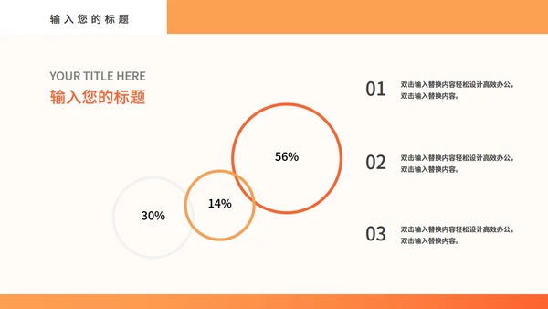 医疗防控病毒教学课件通用PPT模板
