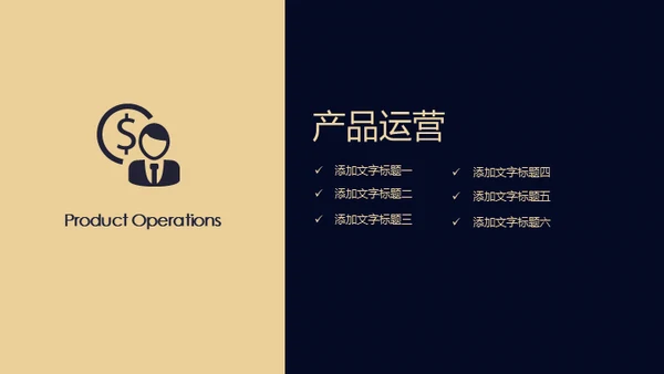 蓝色商务房地产通用PPT模板