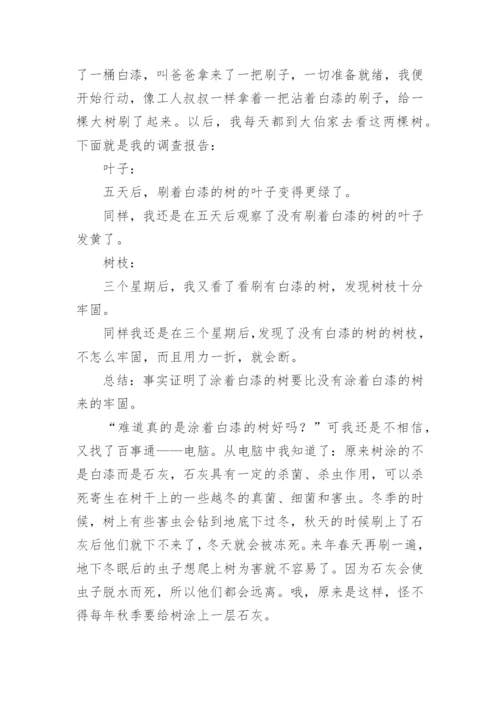 经济法论文精编.docx