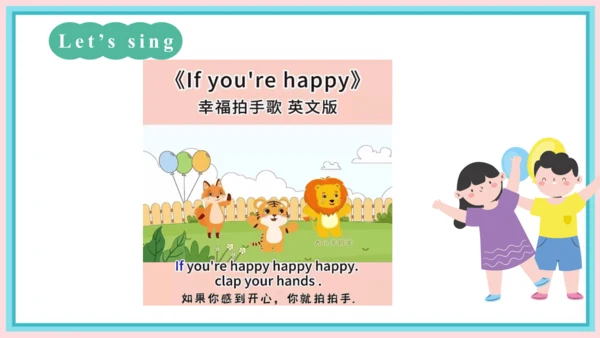 一年级英语上学期 Unit 3 Look,listen and learn Lesson 2 课件