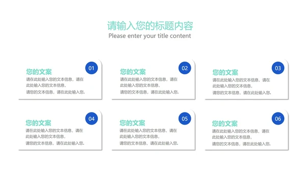 蓝色渐变风总结汇报PPT模板