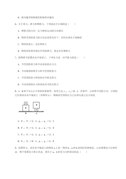 强化训练广东深圳市宝安中学物理八年级下册期末考试综合训练A卷（详解版）.docx