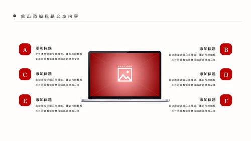 赢战2222年终总结工作计划述职PPT模板