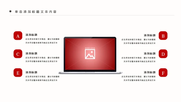 赢战2222年终总结工作计划述职PPT模板