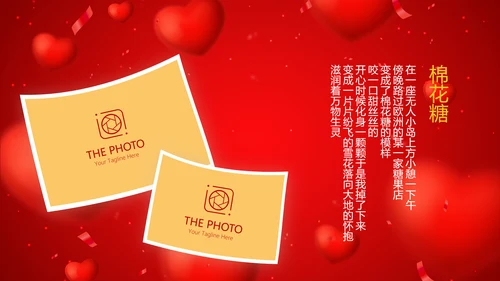 红色喜庆我100天啦百天电子相册PPT动态模板