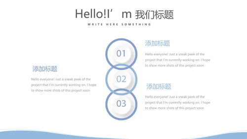 简约医疗病房护理动态PPT