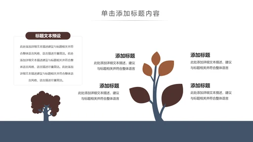 美味休闲下午茶咖啡厅介绍咖啡介绍PPT