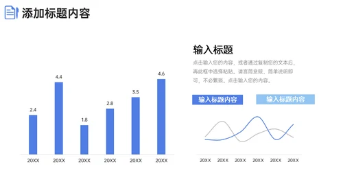 期末考试质量分析简约通用PPT模板