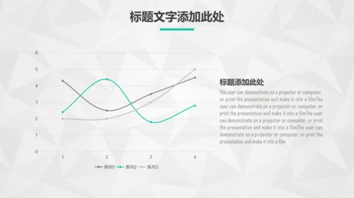 点线网络商务通用PPT模板